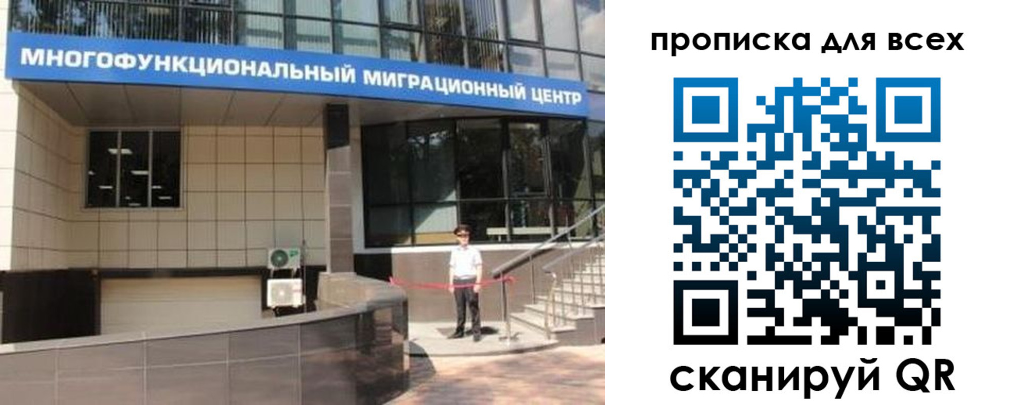 форма 3 в Ингушетии